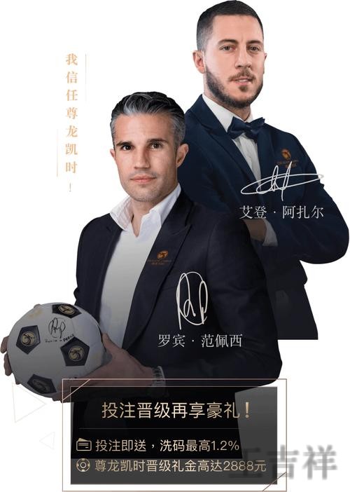 尊龙最新网站入口发布与访问指南 尊龙最新网站入口发布与访问指南