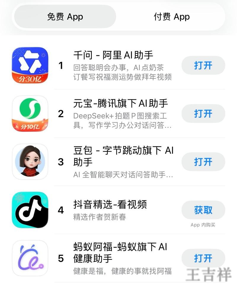 千亿手机APP官方下载入口与安装指南 千亿手机APP官方下载入口与安装指南